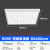 防爆灯LED格栅平板吊灯车间办公室仓库厂房厨房工业吊杆照明灯 60*60cm50W款吸顶