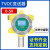TVOC变送器传感器空气质量报警器485工业级pm2.5环境检测仪隔爆壳 0-5V型