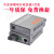 Haohanxin新款迷你千兆光纤收发器SC光电转换器一对GS-03新款 [千兆标准款]GS03大电源