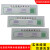 北京四环紫外线强度指示卡卡 紫外线灯管合格监测卡 露水牌紫外线卡 1盒100片含