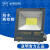 上海D投光灯100W150W200W户外防水广告灯射灯工程照明庭院 400W白光(5年)纳米款