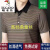 啄木鸟品牌2024新款夏季男士桑蚕丝短袖t恤男宽松条纹polo·衫3287(短袖 3287(短袖)蓝色 175/XL(135-150斤)