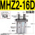 MHZL2气动手指气缸机械手夹具平行夹爪MHZ2/HFZ-10d16D20D25D32D1 MHZ216D加强款
