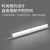 雷士照明（NVC） led灯管超亮T5灯管日光灯一体化灯管配支架整套 1米12W 正白光 6500K