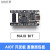 定制适用Sipeed Maix Bit RISC-V AI+lOT K210 直插面包板 开发板 2.4寸屏2.4寸屏