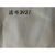 定制工业涤纶加厚滤布3927过滤食用油压滤机板框离心机印染污水滤布袋 宽度1.2米