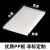 妙普乐pp板材食品级硬板塑料板白色板防水板猪肉台pvc软板尼龙板pe胶板 0.5米*0.5米*6mm*2块