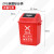 四色分类垃圾桶北京新国标带盖环卫大号户外公共场合厨房商用 60L新国标灰色其他垃圾