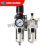 定制气源处理器AC3010-03气动油水分离器空压机气泵调压过滤器二 AC301003配12mm管接头
