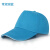 帽子定制logo印字团建志愿者广告餐饮工作帽男女服务员鸭舌棒球帽 湖蓝（常规）广告帽 均码（可调节）