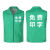 反光背心志愿者马甲义工促销服饰公益活动马甲广告衫背心印字 绿色 XL
