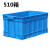 嘉晨皓定制大周转箱塑料筐长方形鱼龟盒胶框储物箱子收纳框工业框子加厚 蓝色(无盖) 780箱：860*630*480