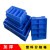 零件盒收纳盒周转箱胶框塑料盒长方形物料格子盒配件箱五金工具盒 CS4(305*210*85mm)蓝色