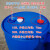 加厚耐腐蚀200升柴油桶/25公斤化工废液桶120L塑料桶胶桶储油罐 闭口桶 白盖子