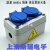 威浦WEIPU工业插头插座防水多功能插座盒TYP1609C TYP08114 08254 3位(防水盒)
