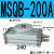 旋转气缸90度180度可调气动机械手MSQB-10203050-200AR MSQB200A增强款 默认