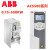 ABB变频器ACS580-01-02A7 03A4 04A1 05A7 07A3 09A5 12A7 ACS-CP-D-C-中英文面板