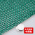 防滑地垫商用室外大面积厨房厕所浴室脚垫塑料pvc镂空防水防滑垫 绿色3G5.5mm丨特厚 0.9米宽*4米长