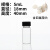 苏品牌透明螺口玻璃瓶样品瓶精油瓶西林瓶含四氟垫片 5ml透明 10个价 