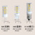 G9灯珠LED插脚小灯泡G4高亮节能光源无频闪220V陶瓷玉米高压灯泡 G4常规款5W