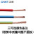 (CHNT)电线国标芯软线多芯多股BVR15/25/4/6平方装修家 国标BVR软线-2.5平方50米