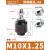 MAL/MA气缸附件接头配件大全鱼眼关节轴承浮动万向Y型固定卡扣式I 浮动32（M10*1.25）