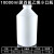 四氟试剂瓶聚四氟乙烯大口瓶小口瓶广口瓶细口瓶样品瓶耐高温PTFE 四氟试剂瓶(10000ml小口)