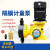 定制机械电磁隔膜计量泵GM加药柱塞式流量泵可调耐腐蚀污水处理设备 GM 0-30L/1.0mpa