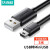 达而稳（DOREWIN） USB转Mini USB数据连接线行车记录仪电源线老式T型口充电线 Mini USB线-3米