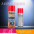 包邮ORDA-350大田牌高油中油干性脱模剂模具清洗剂防锈油顶针油 干性（24瓶）