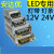 led变压器220转12v线型灯条线条灯带驱动电源24v适配器镇流器线性 12V6.5A