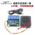 LD3320语音识别模块 STM32/51单片机 语音识别控制家电设计 单独LD3320语音识别 LD3320串口版+继电器板(继电器
