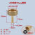 定制铜宝塔头煤气软管天然气燃气接头4/6分内外丝格林头转接口配件 4分 内丝*6mm