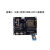 ESP8266物联网开发板 sdk编程视频全套教程  wifi模块小系统板 主板+OLED液晶屏