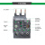 热继电器LC1N接触器过载保护380V过热三相LRN10N 14N 32N LRN02N 0.16-0.25A 配LC1N06