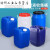 带内盖塑料小方桶密封扁桶耐酸碱化工桶加厚实验室废液桶专用收集 10L蓝色-(加厚耐酸碱)