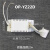 欧普OP-YZ22D电子镇流器环形灯管荧光吸顶配件底座22w整流器火牛 欧普21w镇流器 可与22w通用
