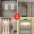 电梯安全标识牌贴透明PVC小区物业单双门电梯内安全标识坐电梯内 XF-02(透明可移背胶) 10x20cm