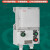 BQC53防爆磁力启动器220V380V电磁开关箱水泵电机风机启动控制箱 BQC53-16A/220V