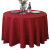 者也 加厚圆形清洁桌布 高密度纺织方便清洗不易褪色台布可定制 枣红色双勾花2.4M