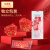 2024中国红新年口罩一次性中国风国龙年春节过年元旦红色福字婚庆 5包/50个独立装
