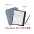 定制Kobo 电子书10.3寸阅读器触摸屏手写笔 电子书+手写笔+保护套-直邮包税_3-4周
