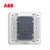 ABB开关插座明远致净白一开二开五孔电话插边框面板套餐86型 USB五孔