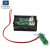 电压表表头直流数显DC电流表双显示管LED数字模块改装电动车 0.28寸二线绿色4.5-30VDC