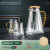 梵卡奇（FANKAQI）法国品牌高档玻璃水杯凉水壶客厅家用大容量泡茶杯子套装冷水壶