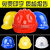 国标玻璃钢工地安全帽高强度透气领导头盔建筑工程劳保防护头帽 三筋透气国标ABS加厚款-红