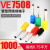 E7508欧式端子针形端子 0.75平 管形端子管型接线端子插针VE7508 黄色