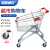 海斯迪克 HKCL-228 超市购物车 商场手推车儿童可坐加厚理货车 150L 银白（电梯轮）
