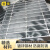 金蝎 热镀锌钢格板洗车店钢格栅下水道排水沟地面盖板格栅板平台云梯踏步板 0.4米宽*1.0米长（高3厘米）