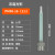 AB静态混胶管混胶嘴50ML胶枪胶咀搅拌管11方形101 11灰座方型混合管6-16 HHG-06